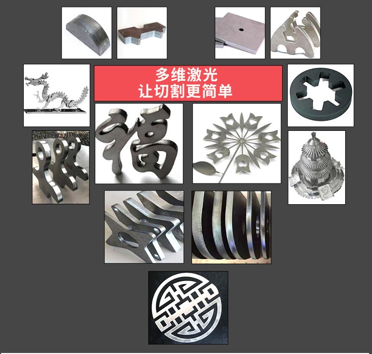 中國鐵激光切割機價格 4000W 金屬片光纖激光切割機
